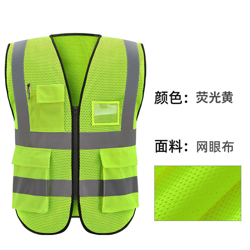 Reflective Vests TW-RV07